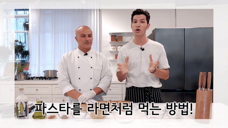 알베르토한테 배워서 잘써먹고 있는 파스타팁 | 인스티즈
