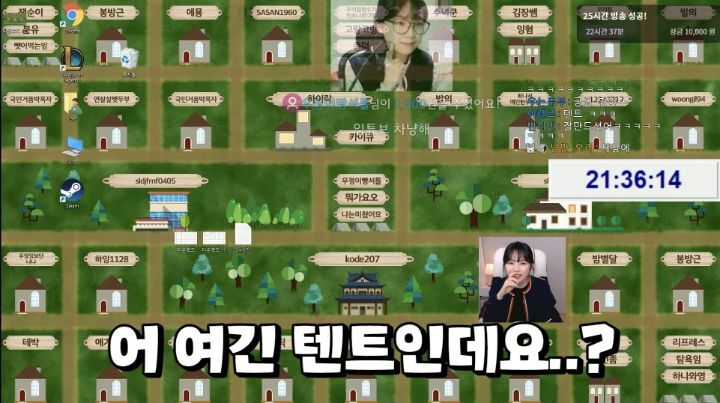 하다하다 바탕화면까지 파는 스트리머 우정잉.jpg | 인스티즈