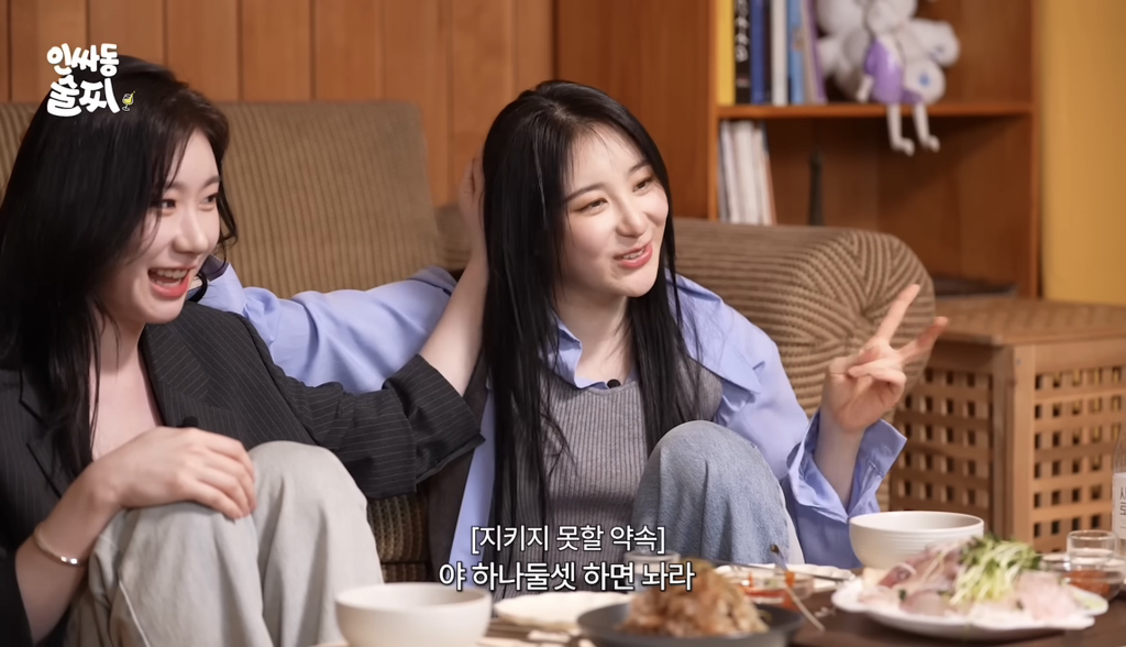 어릴적에 한판 붙었던 썰 푸는 채연, 채령 | 인스티즈