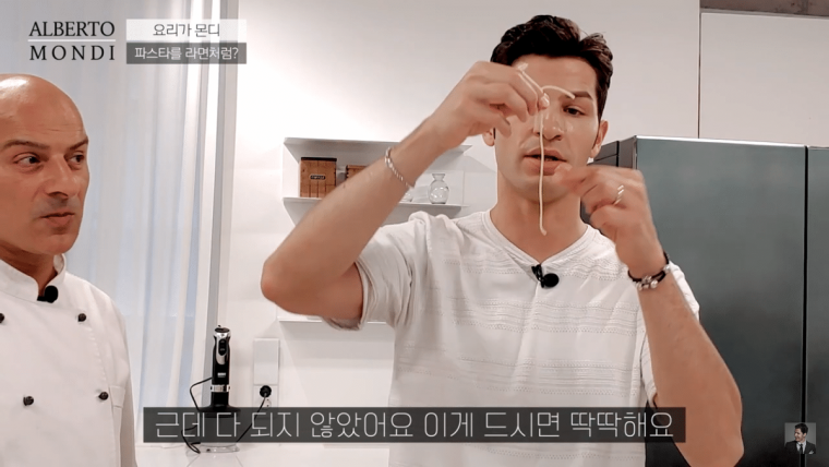알베르토한테 배워서 잘써먹고 있는 파스타팁 | 인스티즈