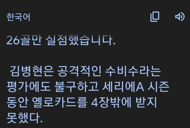 기사 하나에 Kim 주인이 몇번이 바뀌는건지ㅋㅋㅋㅋㅋ | 인스티즈