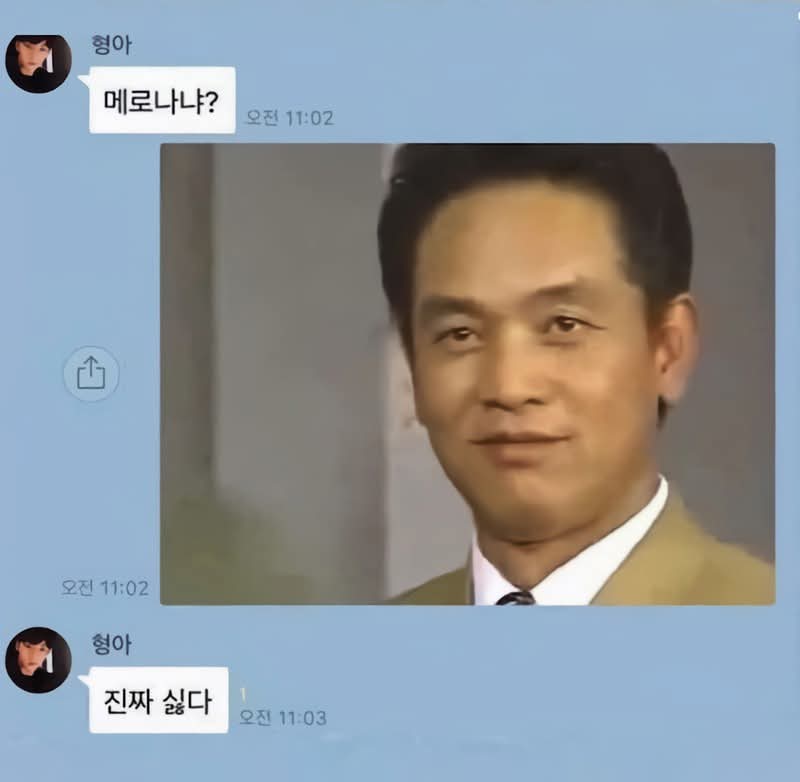 아이스크림이 먹고 싶었던 동생 | 인스티즈