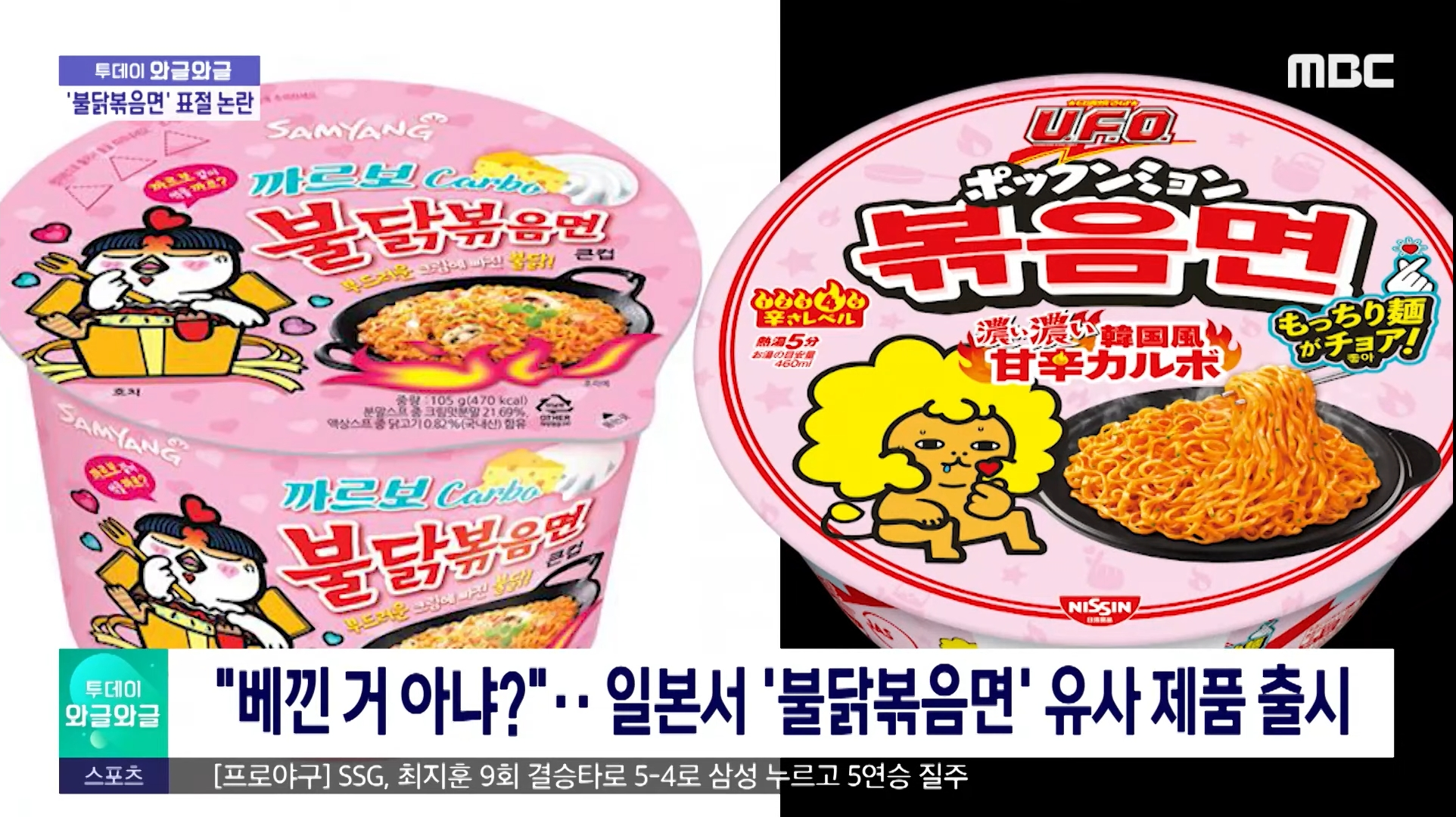 유명식품 이미지