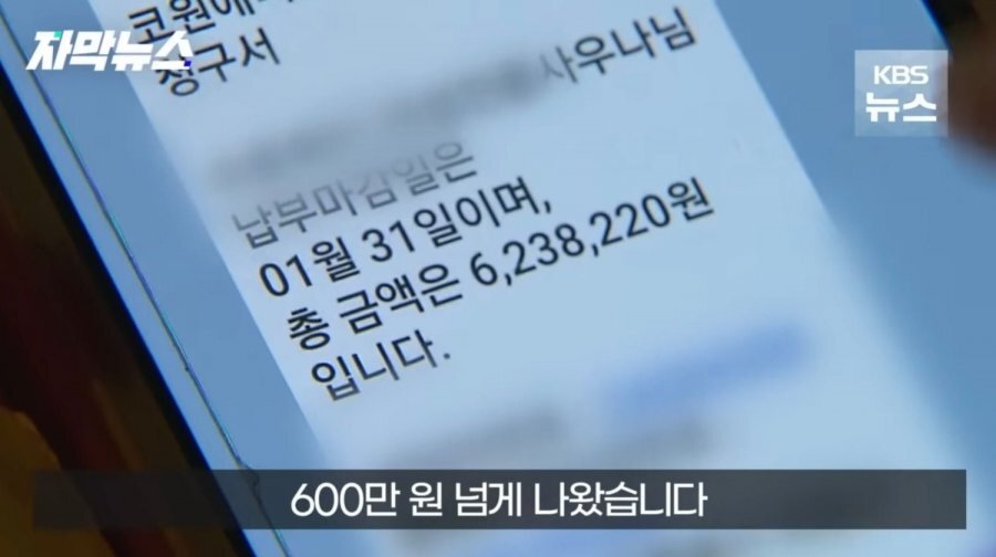 우리사우나 이미지