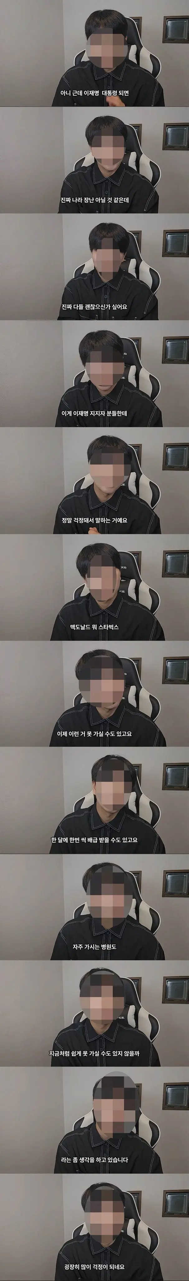 이재명이 대통령이 되면 안되는 이유 | 인스티즈