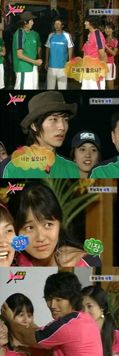 알고보면 놀라운 X맨 당연하지 레전드.jpg | 인스티즈