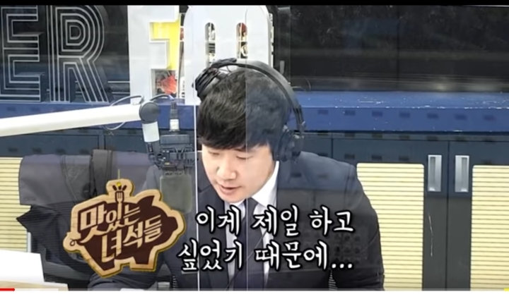 곧 맛있는녀석들에 출연할 것 같은 신인개그맨(feat.러블리즈 지애) | 인스티즈