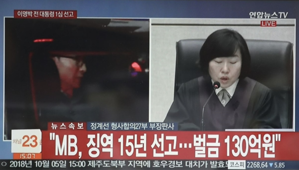 어느 판사의 인생 | 인스티즈