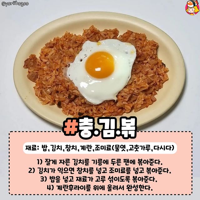 심플레시피 이미지