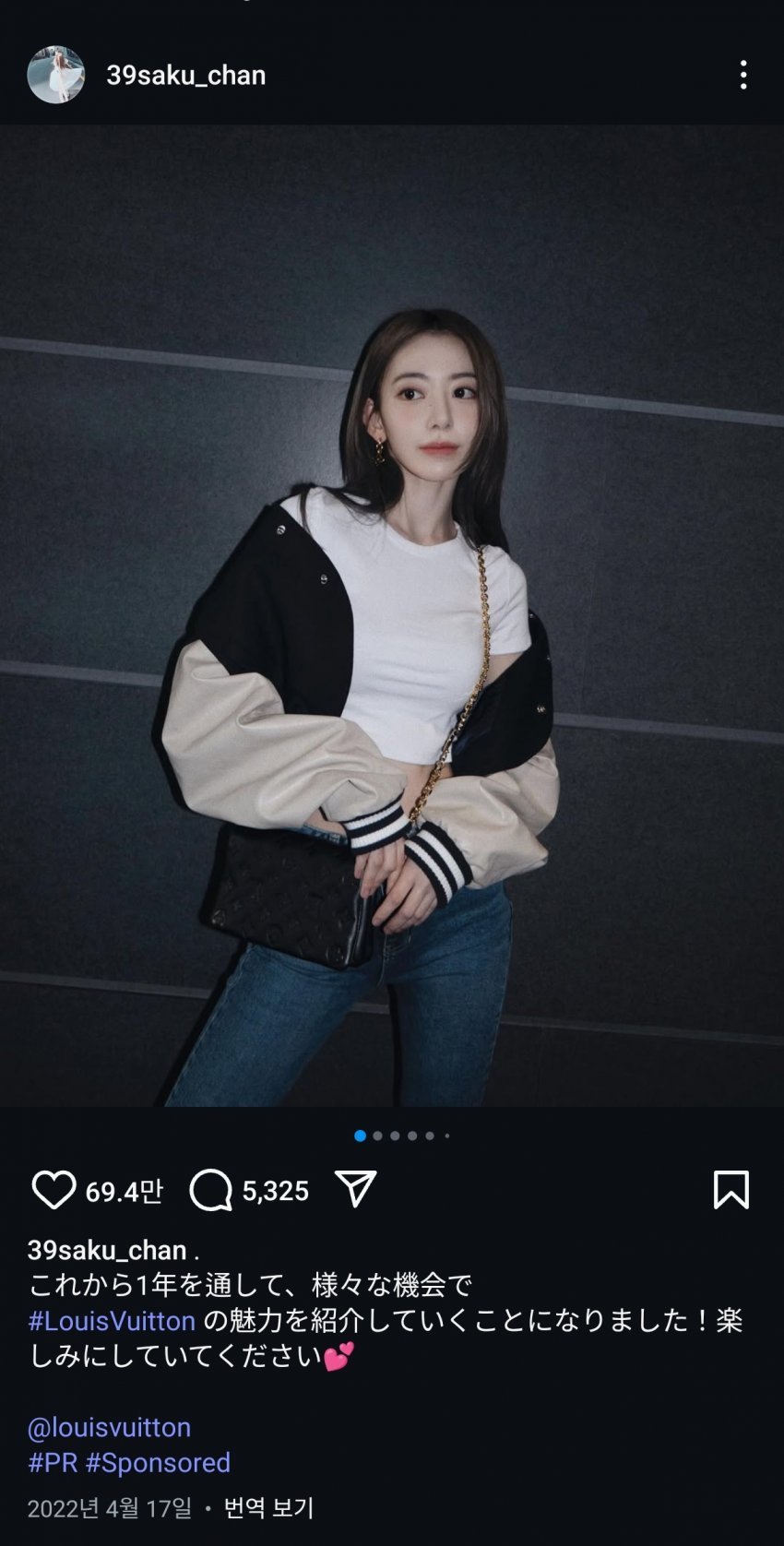 뉴진스 "르세라핌, 특정 브랜드 앰버서더 발탁 특혜 있었다" / 쏘스뮤직 "부정확한 내용으로 타 아티스트 실명 언급 무책임한 행위" | 인스티즈