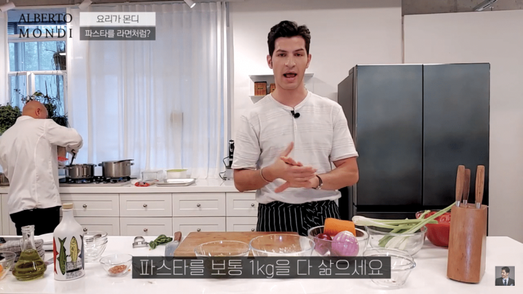 알베르토한테 배워서 잘써먹고 있는 파스타팁 | 인스티즈