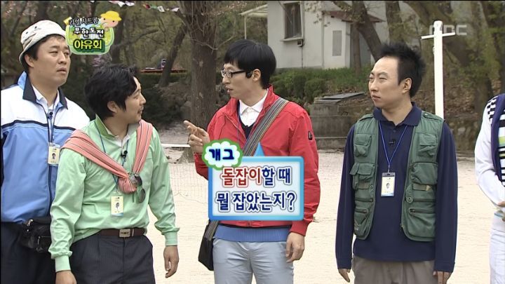 ???: 코리아나야? 뭔 손을 잡아 | 인스티즈
