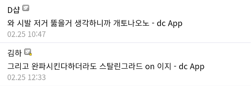 군사적 관점에서 ㅈ같다는 한국 아파트...jpg | 인스티즈