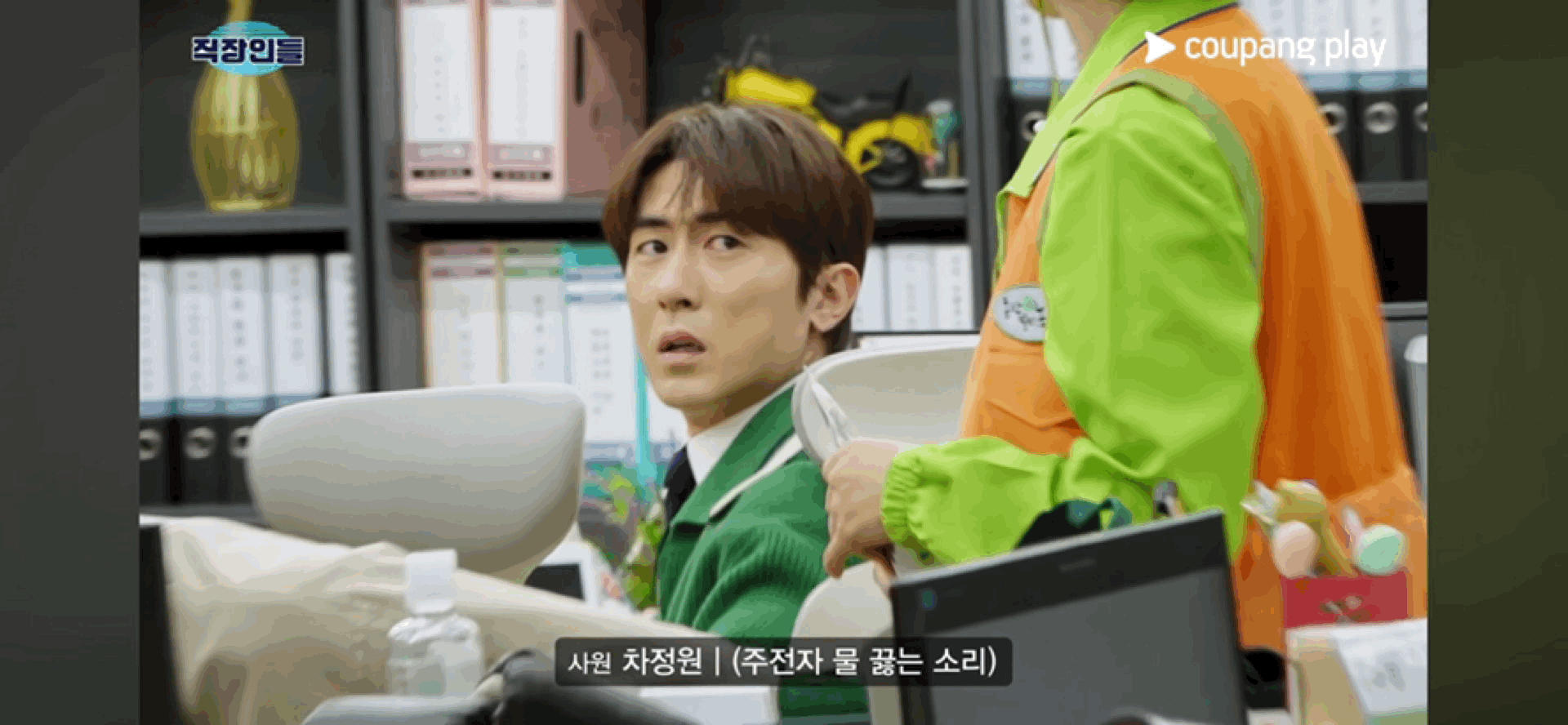 직장인들 6화 추성훈편(정이랑) - ★ ··· 하프타임 - 樂soccer 직장인들 6화 추성훈편(정이랑)
