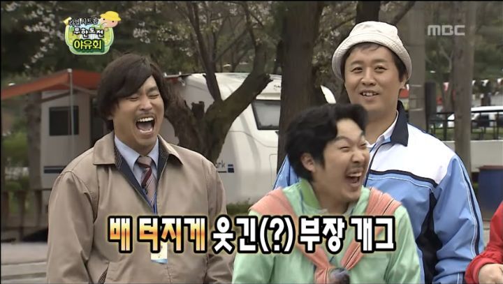 ???: 코리아나야? 뭔 손을 잡아 | 인스티즈