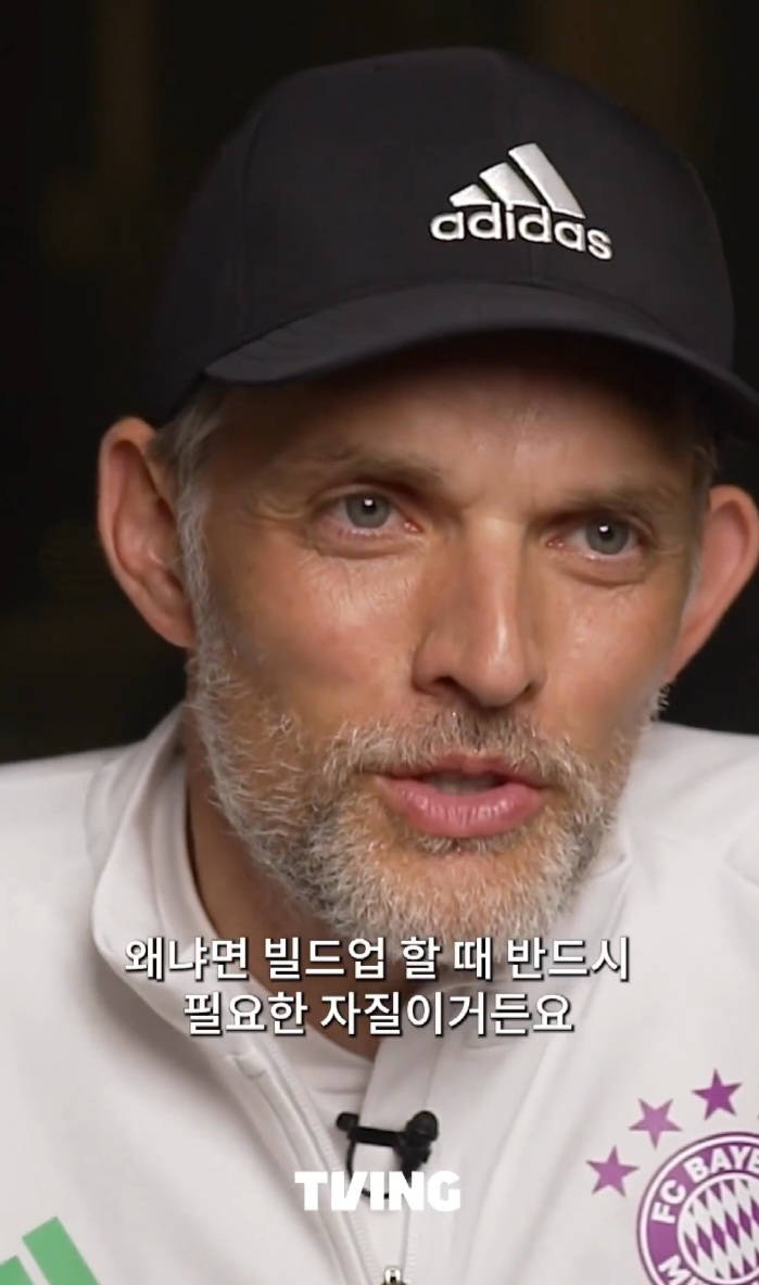 김민재 좋아하는 이유 말하는 투헬.jpg | 인스티즈