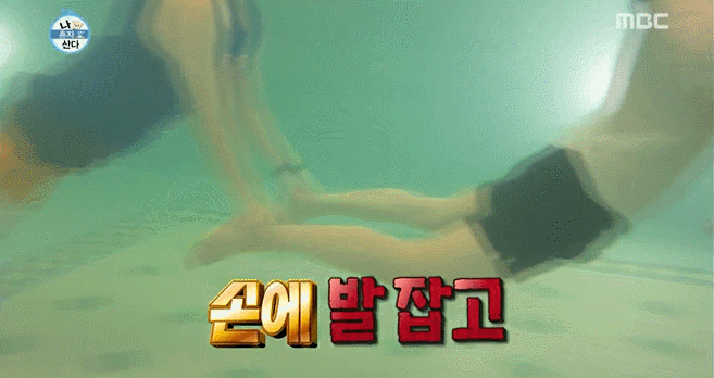 기안 84 괴롭혔는데 본인도 재밌다고 했던 | 인스티즈