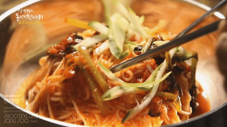 김영철의 동네 한바퀴 음식짤 모음.gif | 인스티즈