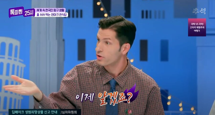 ???:프랑스 빵이 맛이 없어 | 인스티즈