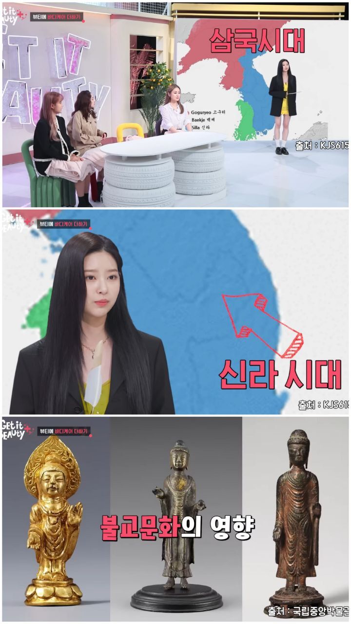 우리나라 조상님들 바디케어의 역사 | 인스티즈