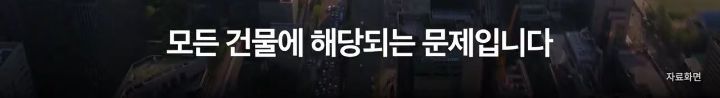 청년주택을 반대하는 사람들 | 인스티즈