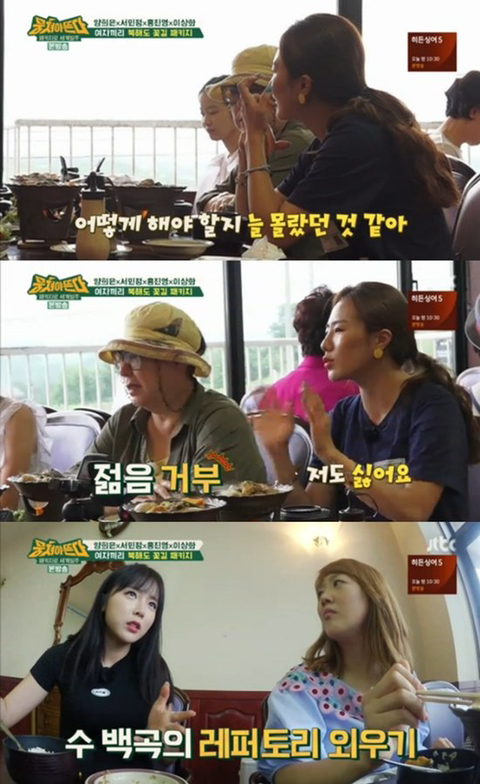 자수성가한 연예인들이 의외로 많이 하는 생각들 | 인스티즈