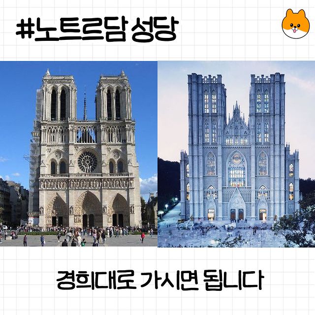 500만원 아끼는 가성비 프랑스 여행 꿀팁.jpg | 인스티즈