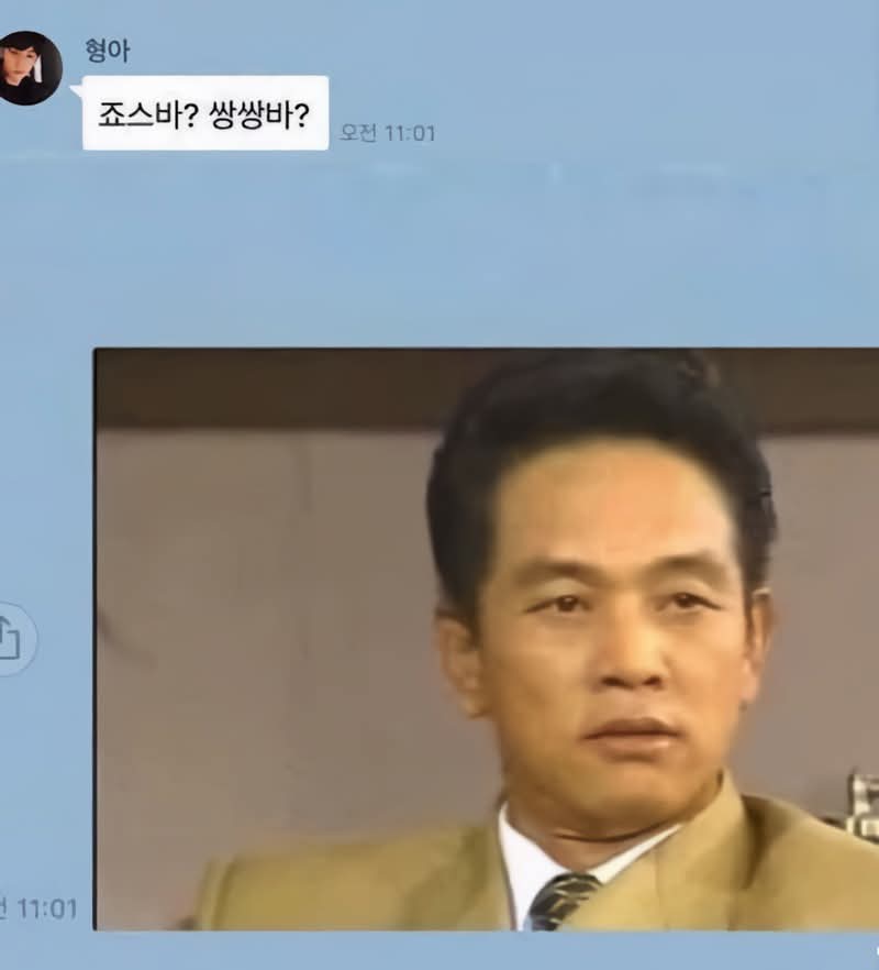 아이스크림이 먹고 싶었던 동생 | 인스티즈