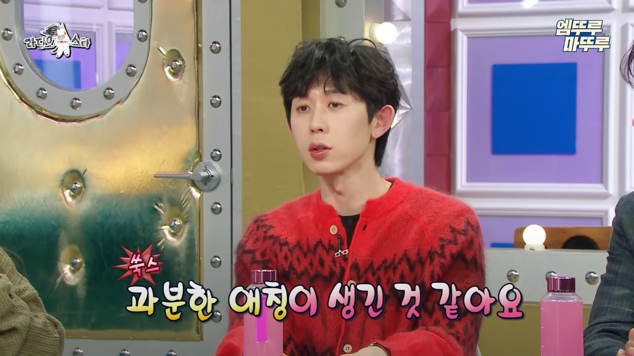 코쿤이 말하는 본인이 나혼자산다에서 칭찬봇인 이유 | 인스티즈