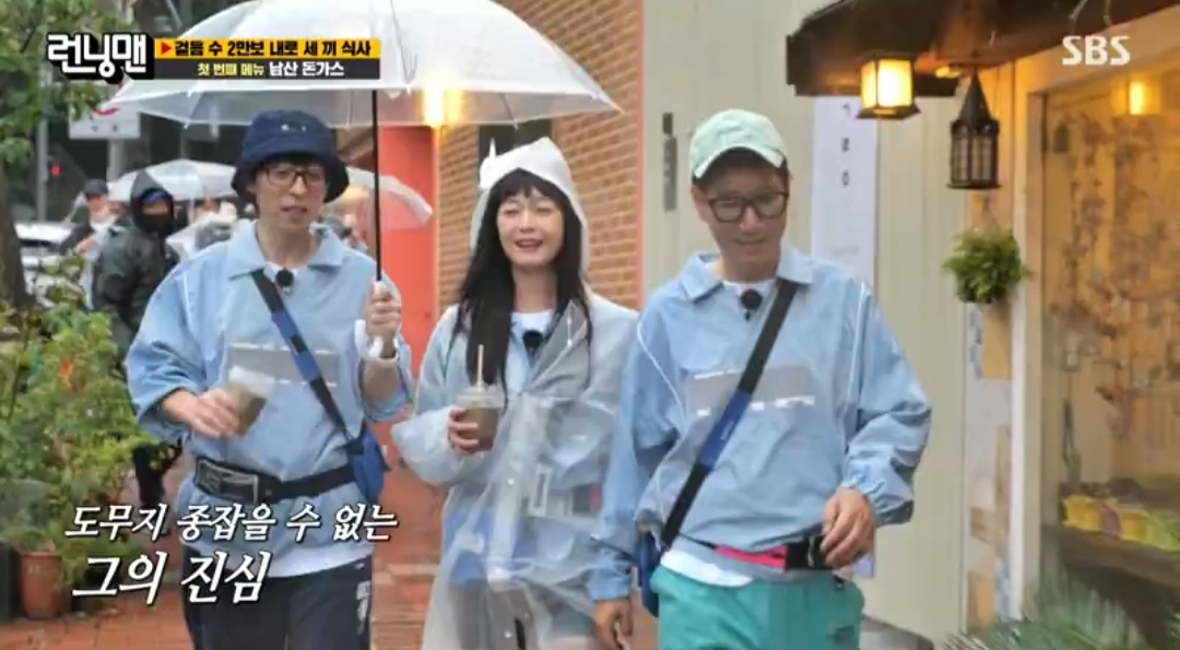 지석진: 촬영 아니면 걸을 일이 없어 사실 | 인스티즈
