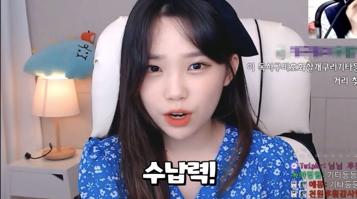 천사가 되어보기로 한 스트리머 우정잉.jpg | 인스티즈
