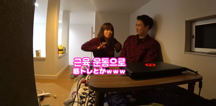 여자친구한테 야동 들켰을 때 반응 | 인스티즈