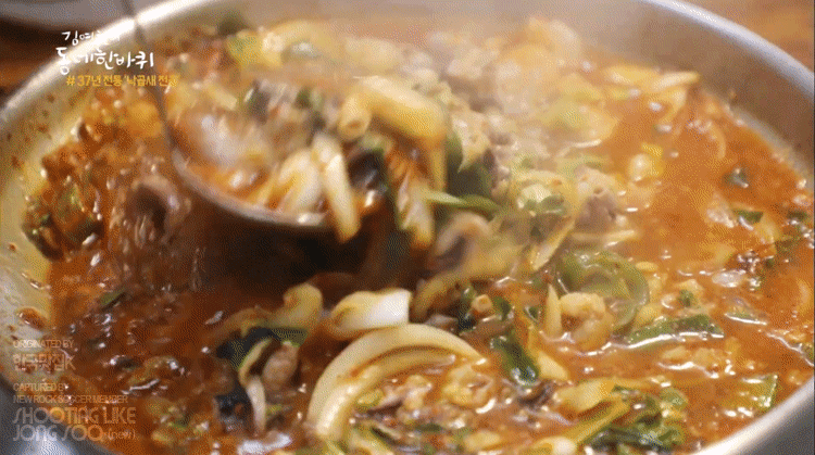 김영철의 동네 한바퀴 음식짤 모음.gif | 인스티즈