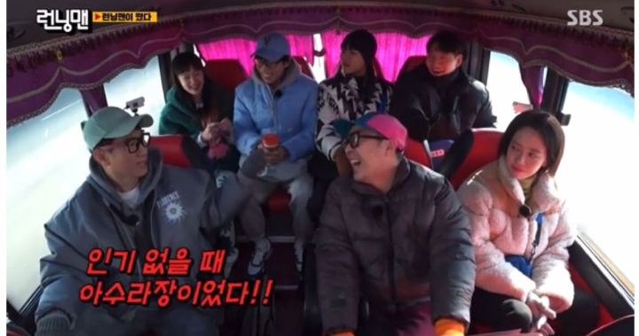 한마디도 못하는 유재석 | 인스티즈