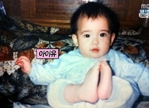 아이유 아가 시절.jpg | 인스티즈