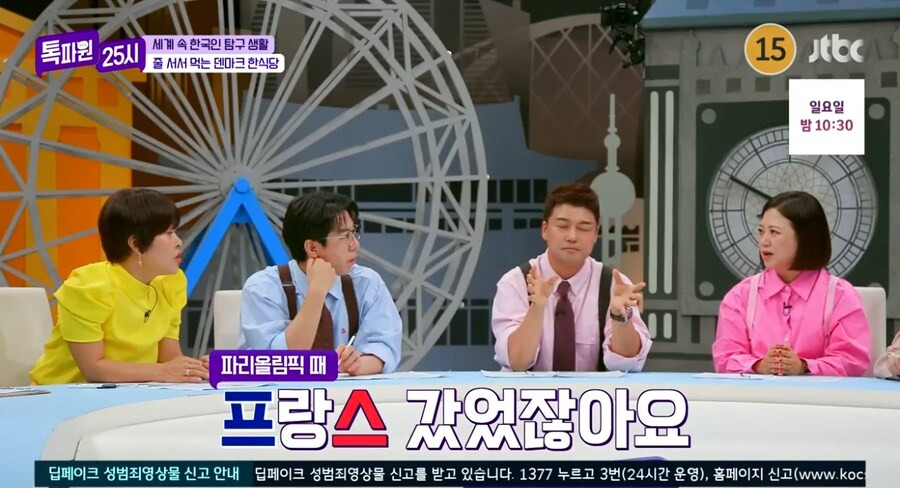 ???:프랑스 빵이 맛이 없어 | 인스티즈