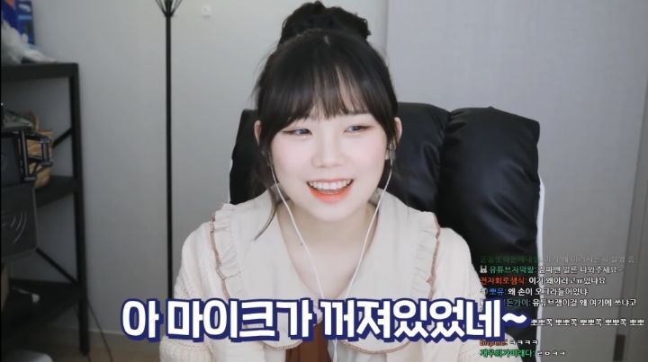 실어증에 걸려버린 트위치 스트리머 우정잉 ㅠ_ㅠ (혐오주의) | 인스티즈