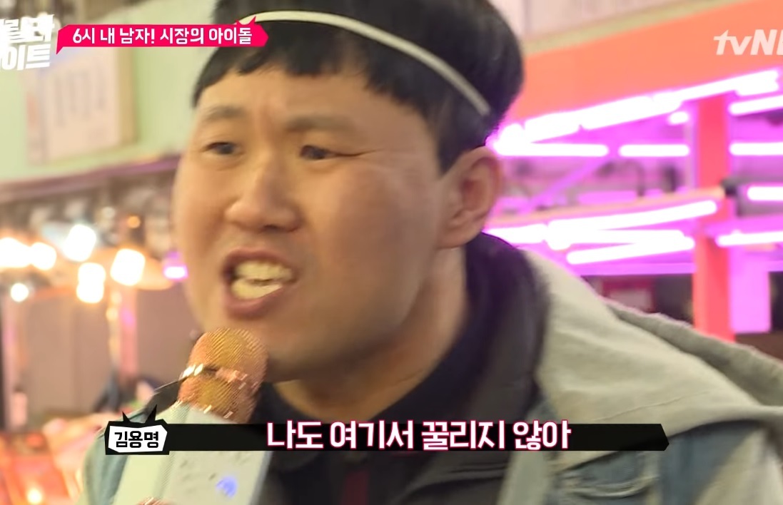 아는 사람들은 재밌다는 개그맨.JPG | 인스티즈