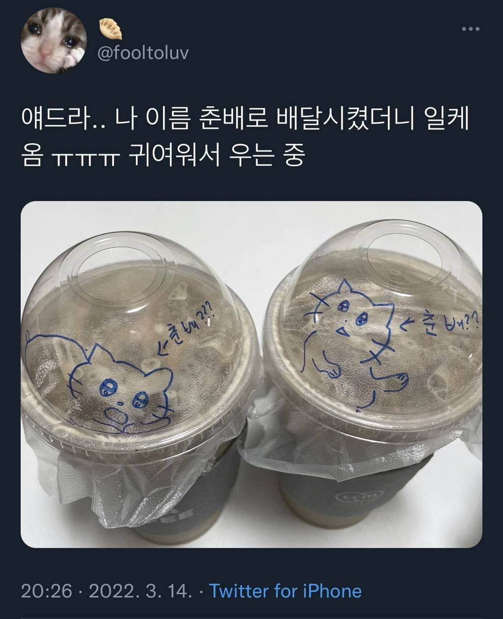 춘배 이미지