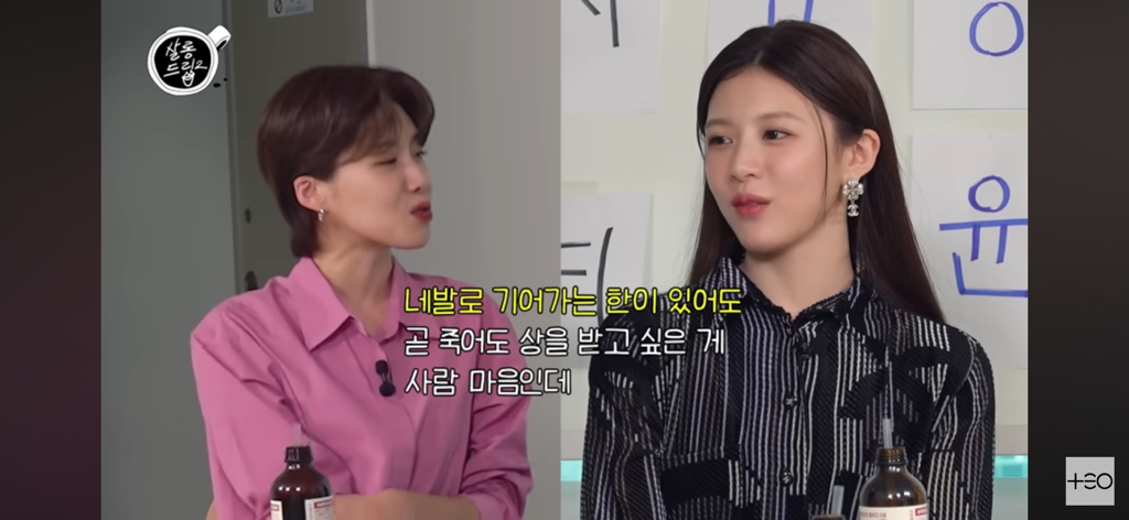 시상식 노쇼하고 싶었던 고윤정 | 인스티즈