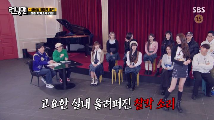 [런닝맨] 비주얼이 곧 개인기인 장원영.jpgif | 인스티즈