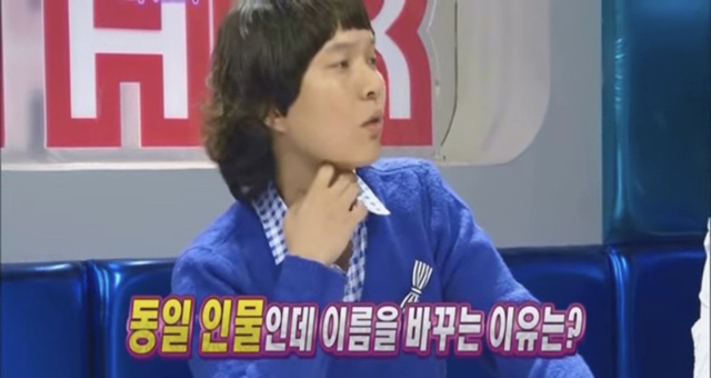 ??: 여자친구가 계속 이름을 바꾸는 이유가 뭐죠? | 인스티즈