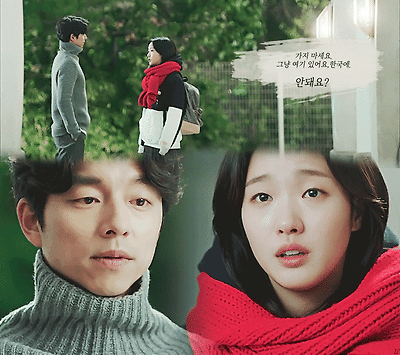 드라마도깨비해피엔딩이다 vs 새드엔딩이다?!? | 인스티즈