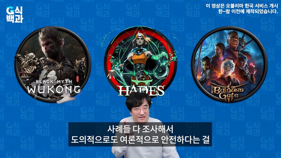 베데스다 이미지