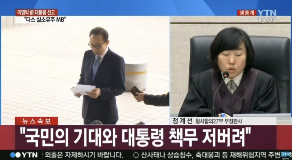 어느 판사의 인생 | 인스티즈