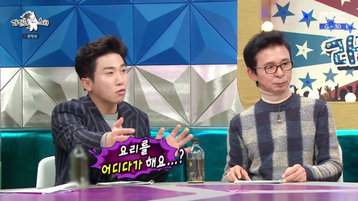 라디오스타에 출연한 남보라 | 인스티즈