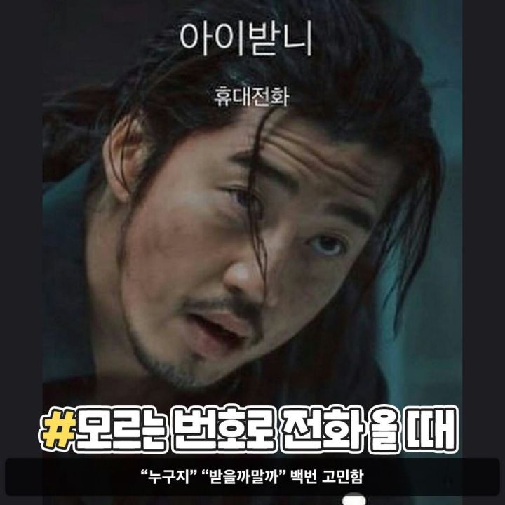 내성적인 사람들이 난감해 하는 순간들.jpg | 인스티즈