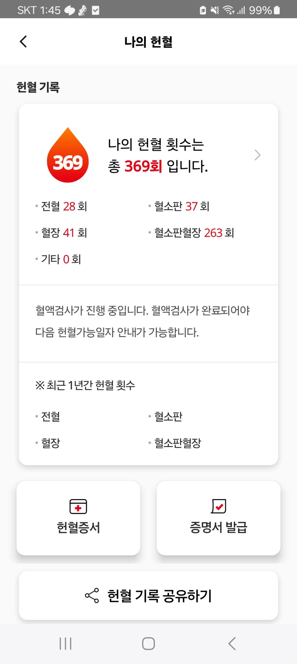 삼육구 이미지