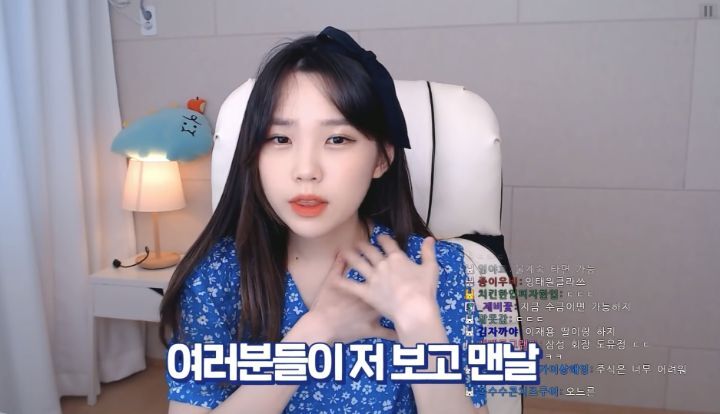 천사가 되어보기로 한 스트리머 우정잉.jpg | 인스티즈