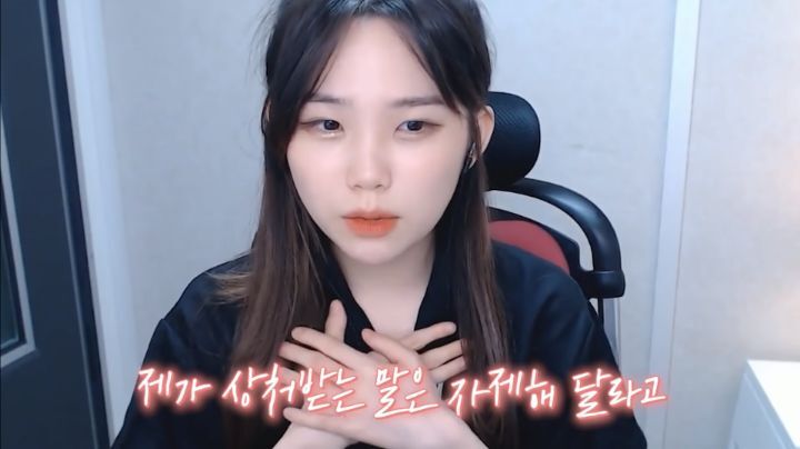 악플을 받고 슬퍼하는(?)우정잉.jpg | 인스티즈